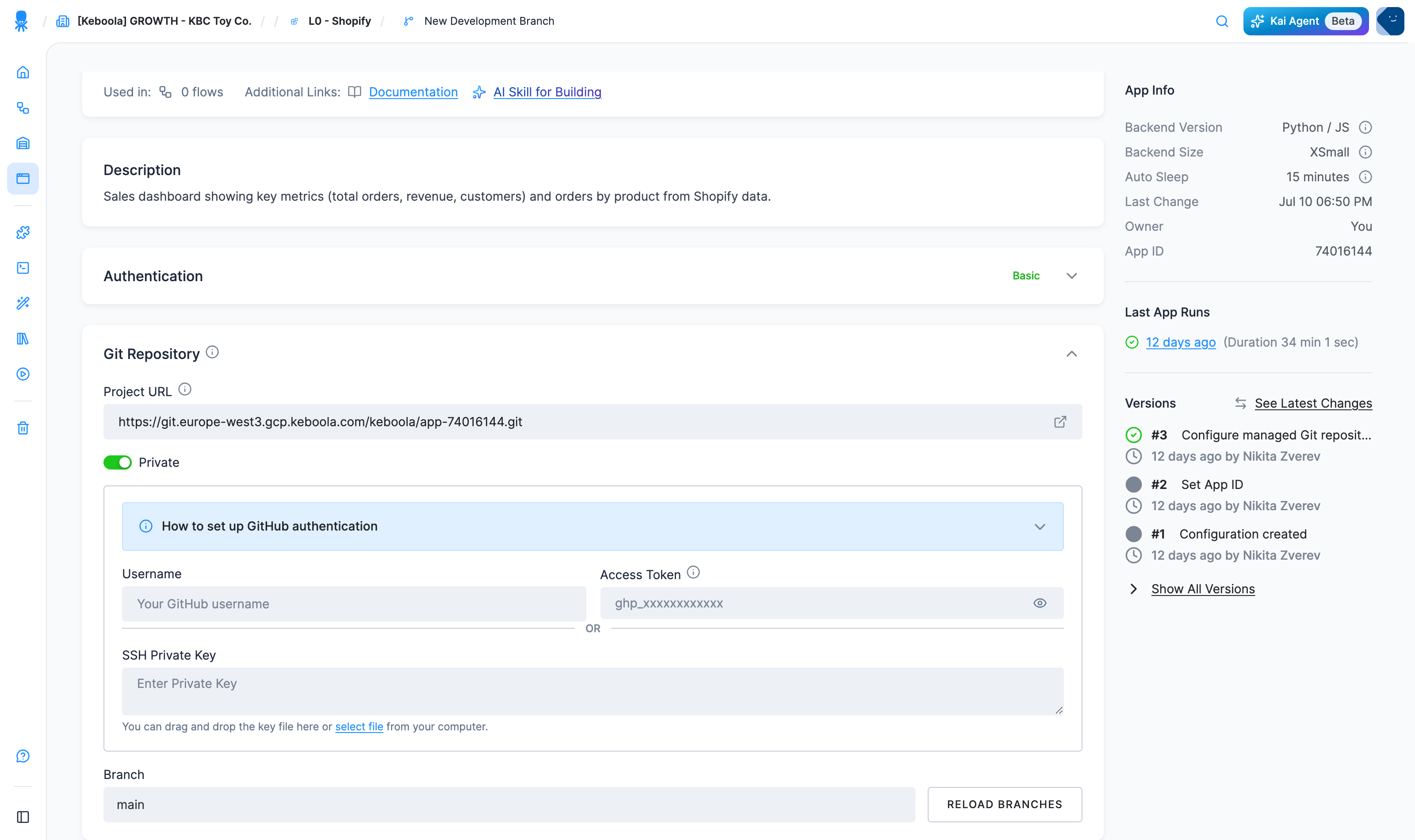 The Python/JS app configuration page: Authentication, a Git Repository section with Project URL and Load Branches, and the App Info panel showing the Python / JS backend